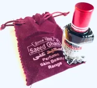 উদ সাঈদ ঘানী